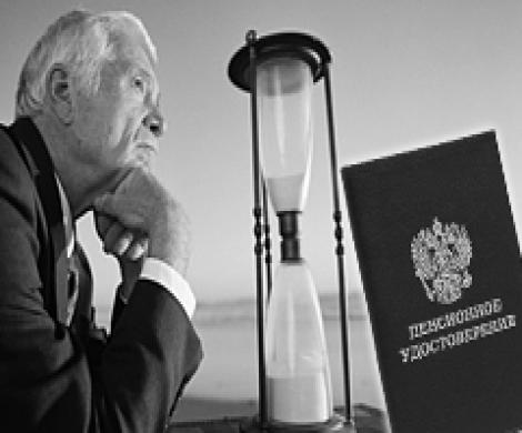 Меньше народа – больше дохода? Меньше народа – больше дохода?