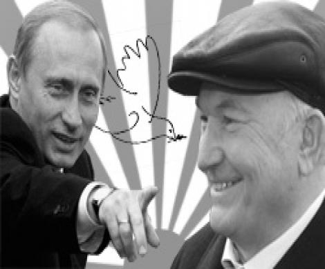 Судьба мэра Судьба мэра