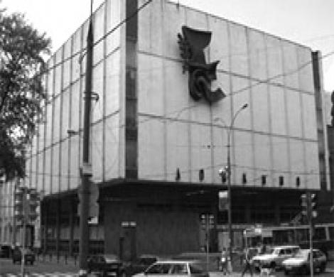 Что нам стоит, новый Дом кино построить Что нам стоит, новый Дом кино построить