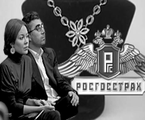 За чем охотится Хачатурова? За чем охотится Хачатурова?