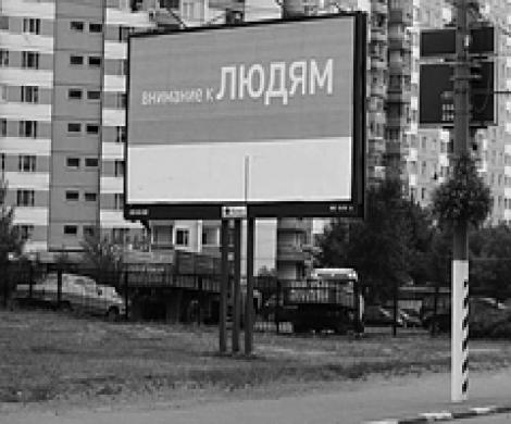 Рекламный гамбит Рекламный гамбит