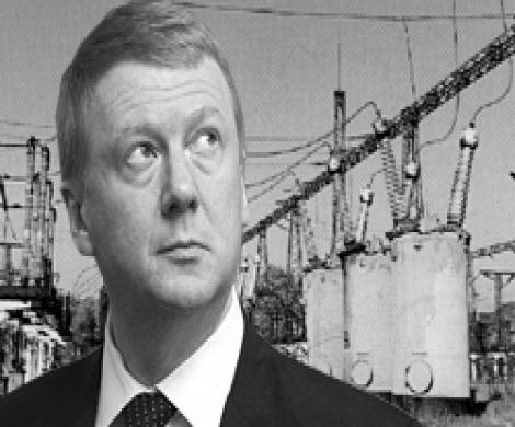 РАО ЕЭС. "Закрытие" началось РАО ЕЭС. "Закрытие" началось