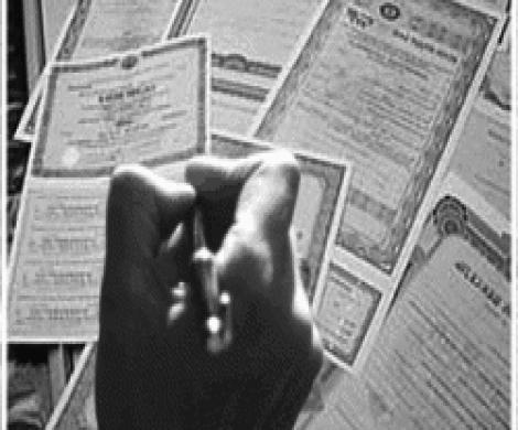 ФСФР ограничила размещение акций российских компаний за рубежом ФСФР ограничила размещение акций российских компаний за рубежом