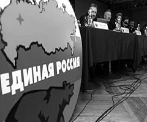 Политика выгоды Политика выгоды
