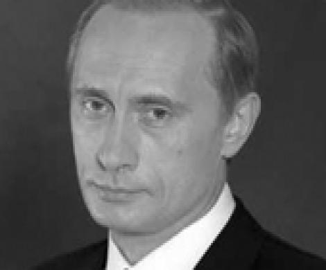 ЕГЭ для губернаторов ЕГЭ для губернаторов