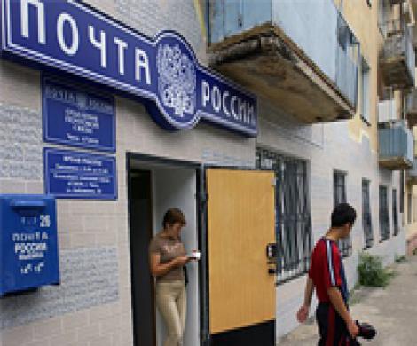 Посылка застрянет на таможне Посылка застрянет на таможне