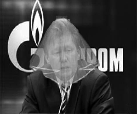 Газпром как привередливая невеста Газпром как привередливая невеста