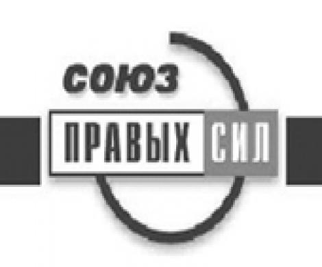 Подлежат разгрому Подлежат разгрому