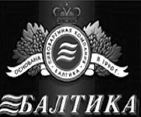 Балтика приглашает на Московский пивной фестиваль Балтика приглашает на Московский пивной фестиваль