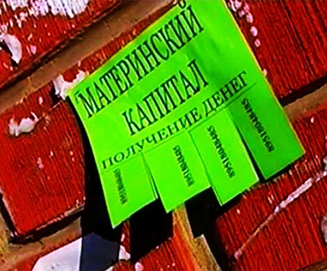 Капитал, который сперли Капитал, который сперли