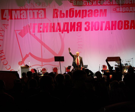 Зюганов обещает системе капремонт Зюганов обещает системе капремонт