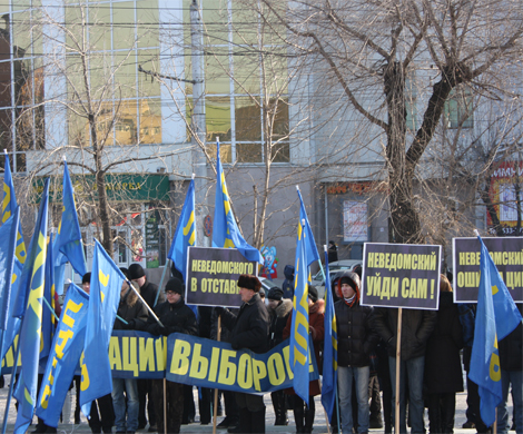 4 февраля: митинг ЛДПР в Благовещенске