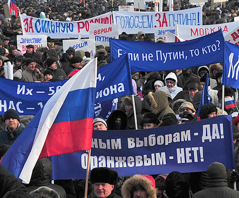 Болотной-2 ответили "вбросами" Болотной-2 ответили "вбросами"