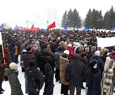 Выбор России Выбор России