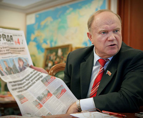 Зюганова поддержит «Левый фронт» Зюганова поддержит «Левый фронт»