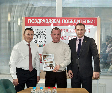 В Москве наградили первых победителей лотереи «Универсиада 2013»