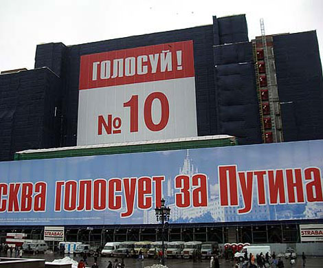 Поллитровка за голос в пользу Путина Поллитровка за голос в пользу Путина