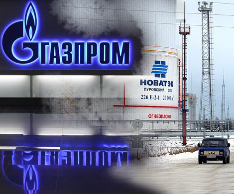 «Газпром» играет в пользу «Новатэка»