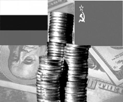 Россия продолжает платить за СССР Россия продолжает платить за СССР