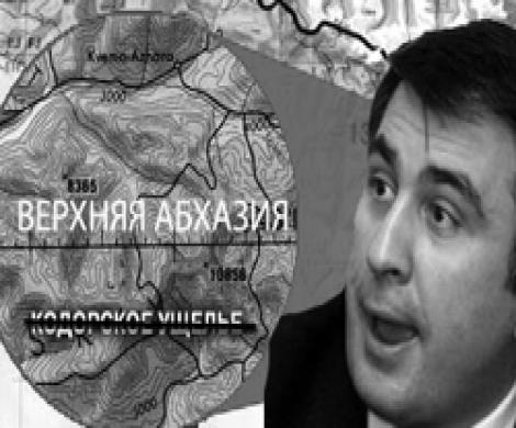 Саакашвили переименовал Кодорское ущелье Саакашвили переименовал Кодорское ущелье