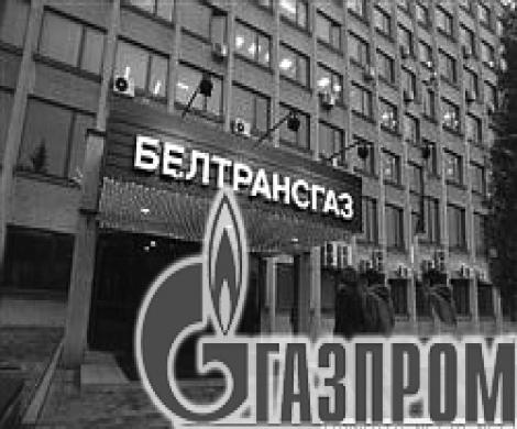 «Газпром» пригрозил «Белтрансгазу» судом