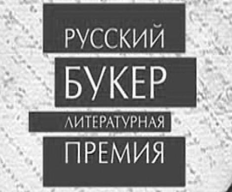 Литературный аппетит удовлетворен Литературный аппетит удовлетворен