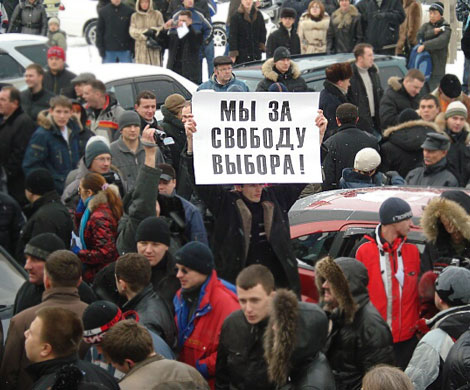 Цена за протест Цена за протест
