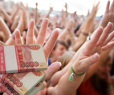 Народ будет платить за «гуляния» Народ будет платить за «гуляния»