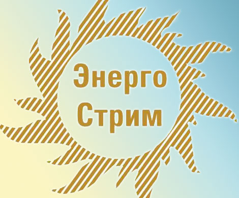 Раскритикованный Путиным глава «Энергострима» ушел в отставку вместе с активами Раскритикованный Путиным глава «Энергострима» ушел в отставку вместе с активами