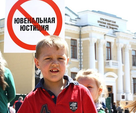 Ювенальная гильотина Ювенальная гильотина