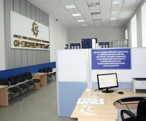 Новый эпизод «Энергострима» Новый эпизод «Энергострима»