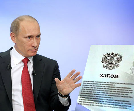 Путин засомневался в клевете Путин засомневался в клевете