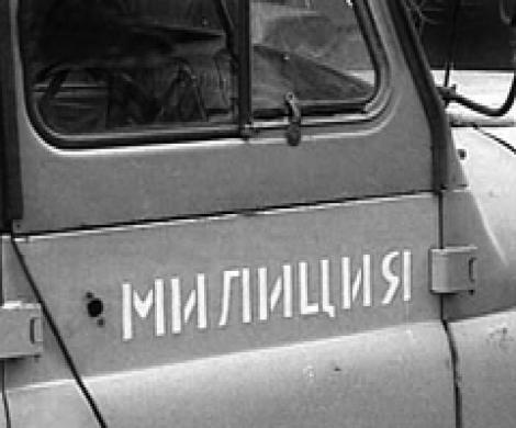 Кризис приближает кавказскую войну Кризис приближает кавказскую войну