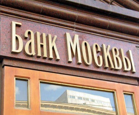 Бородин указал Бастрыкину на эстонскую взятку Бородин указал Бастрыкину на эстонскую взятку