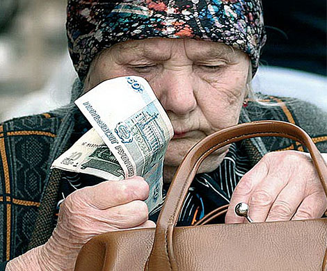 Пенсионная реформа на распутье Пенсионная реформа на распутье