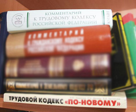 Кодекс Прохорова Кодекс Прохорова