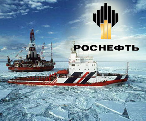 «Роснефть» и Statoil будут совместно разрабатывать арктический шельф «Роснефть» и Statoil будут совместно разрабатывать арктический шельф