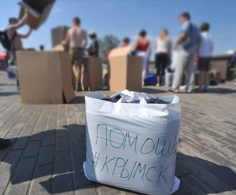 Неизвестные собирают в интернете деньги на защитную дамбу в Крымске Неизвестные собирают в интернете деньги на защитную дамбу в Крымске