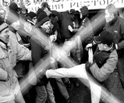 И вновь об экстремизме И вновь об экстремизме