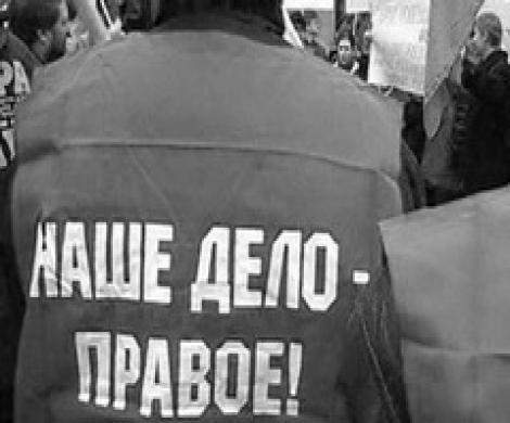 «Правое дело» в режиме stand by «Правое дело» в режиме stand by