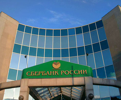 Сбербанк так просто не продается Сбербанк так просто не продается