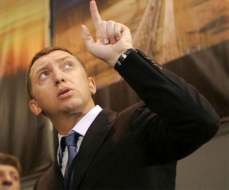 Сын полка Сын полка