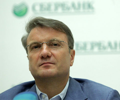 «Русский дисконт» Германа Грефа «Русский дисконт» Германа Грефа