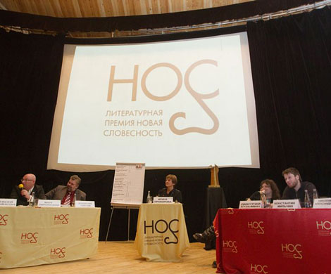 Кто утрет всем «Нос» Кто утрет всем «Нос»