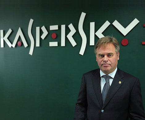 ОСь Касперского ОСь Касперского