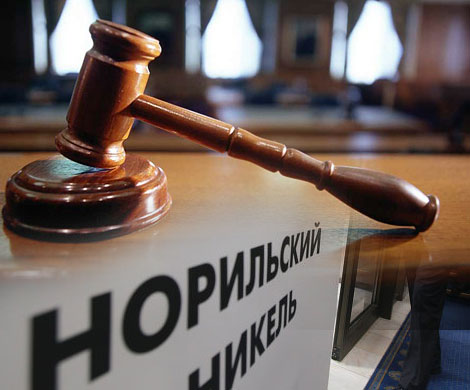 В «Норникеле» выявили группу В «Норникеле» выявили группу