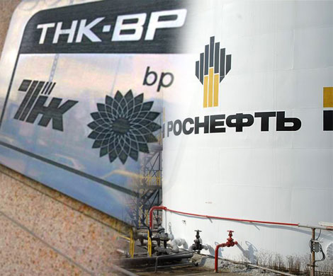 «Роснефть» заходит на «нефтяной Олимп» «Роснефть» заходит на «нефтяной Олимп»