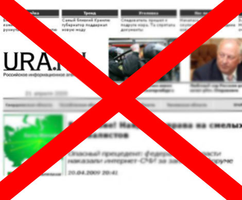 Ura.ru атаковали хакеры Ura.ru атаковали хакеры