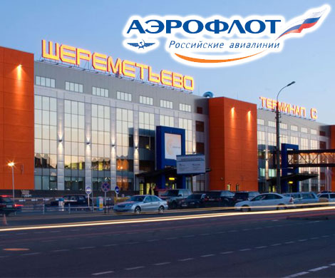 ФАС изучает «аэростратегию» ФАС изучает «аэростратегию»