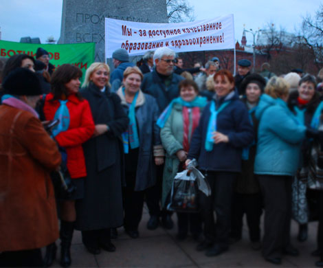 Реформа не находит понимания Реформа не находит понимания